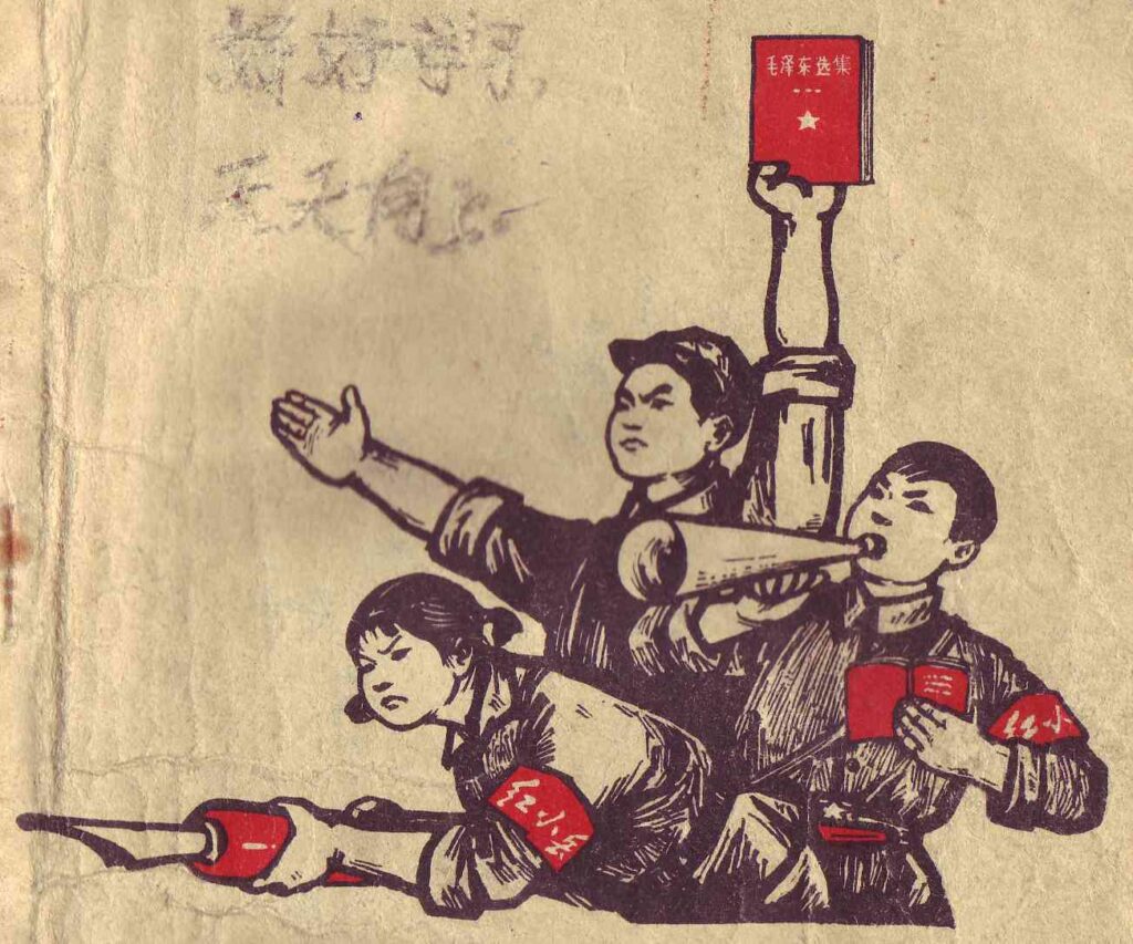 انقلاب فرهنگی چین